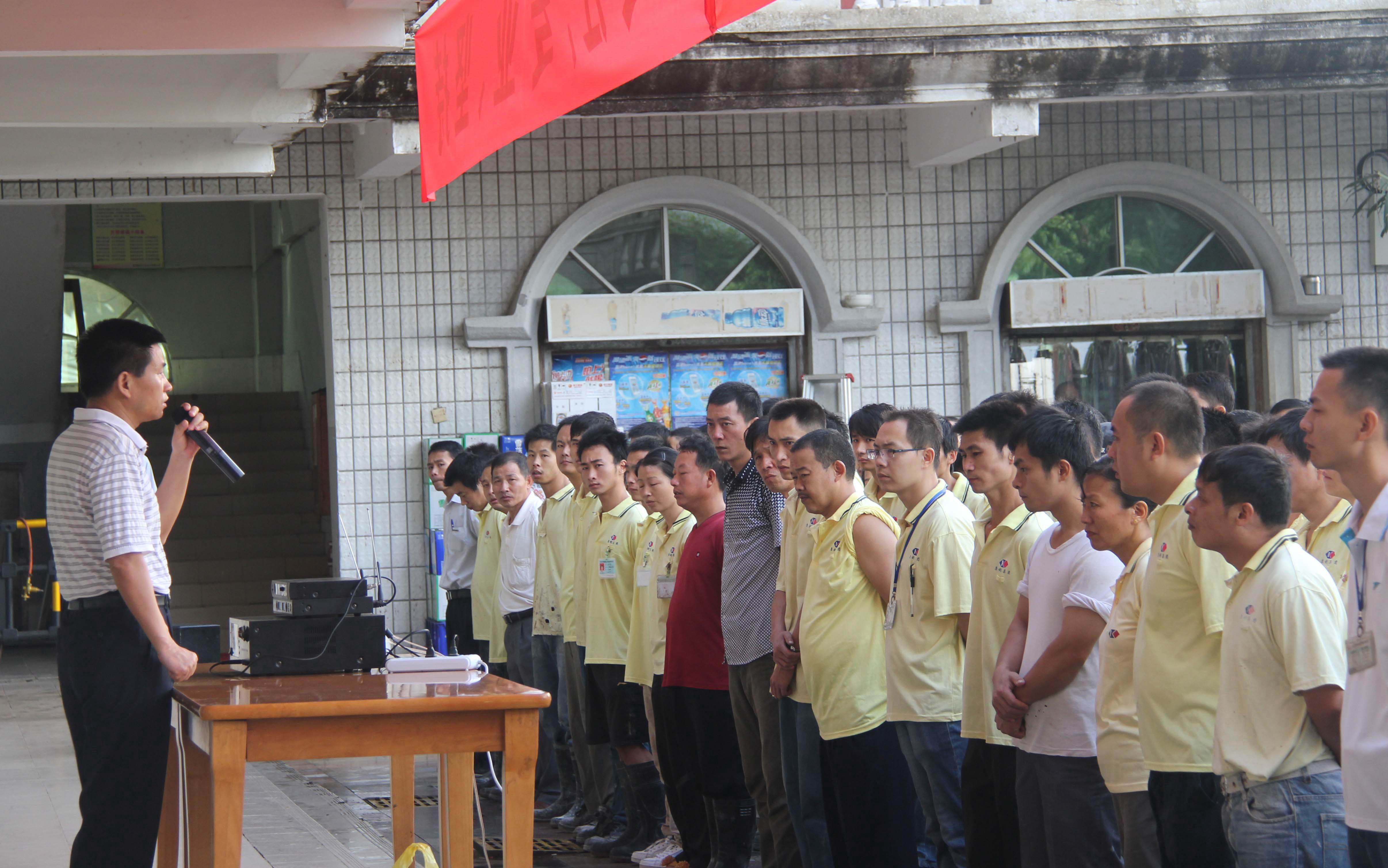 深圳基地開展“生產(chǎn)工藝與品質(zhì)革新活動”