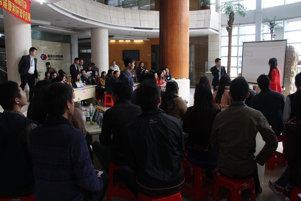 首屆康利杯知識(shí)競(jìng)賽圓滿(mǎn)結(jié)束