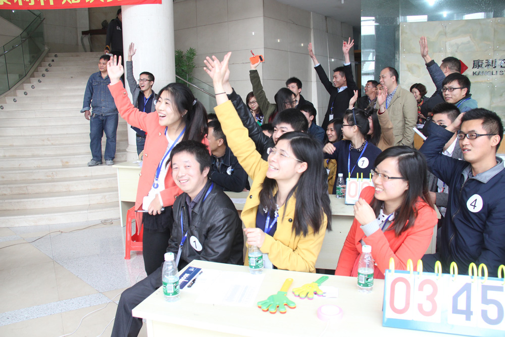 首屆康利杯知識(shí)競(jìng)賽圓滿(mǎn)結(jié)束