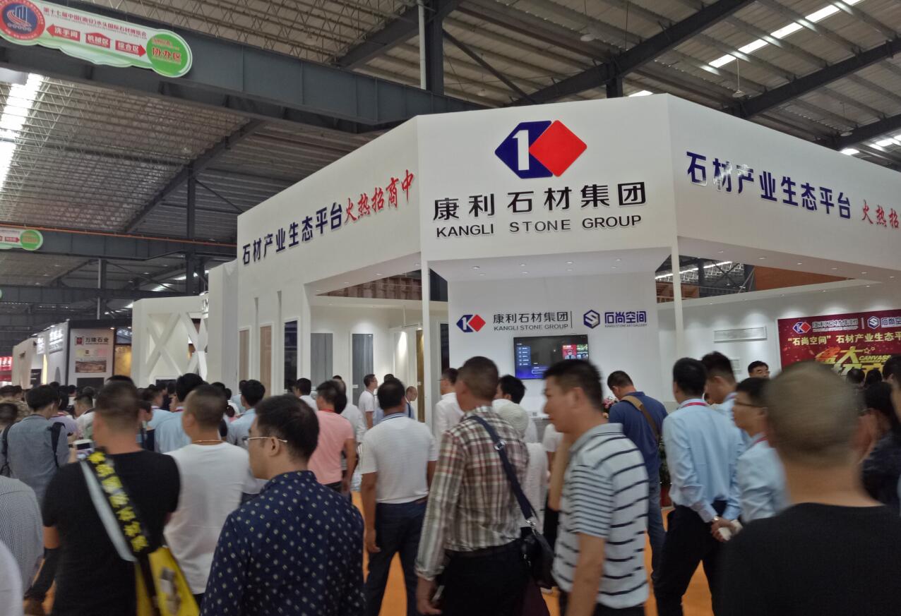 康利精彩綻放水頭展，“石尚空間”創(chuàng)新生態(tài)模式備受青睞