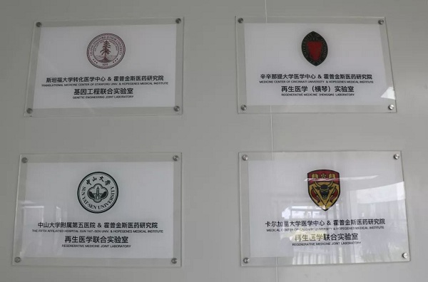 中國(guó)科學(xué)院長(zhǎng)春光機(jī)所華南校友會(huì)佛山、珠海考察圓滿成功！