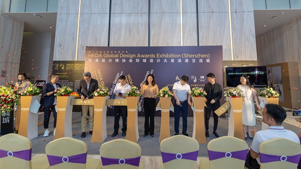 “香港設計師協(xié)會環(huán)球設計大獎深港交流展”在康利城隆重開幕