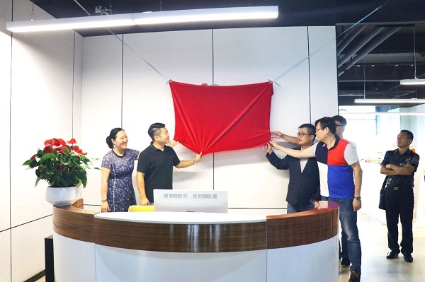 再迎科技新星！Uogic公司正式入駐康利城