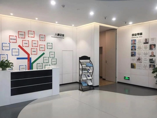 再迎科技新星！Uogic公司正式入駐康利城