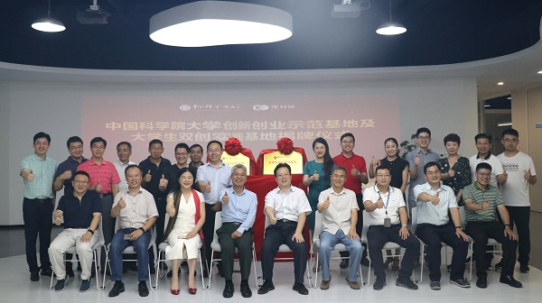 重磅！中國(guó)科學(xué)院大學(xué)聯(lián)合康利集團(tuán)強(qiáng)強(qiáng)打造“兩個(gè)基地”