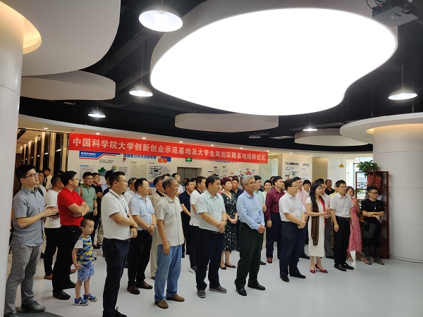 重磅！中國(guó)科學(xué)院大學(xué)聯(lián)合康利集團(tuán)強(qiáng)強(qiáng)打造“兩個(gè)基地”