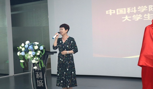 重磅！中國(guó)科學(xué)院大學(xué)聯(lián)合康利集團(tuán)強(qiáng)強(qiáng)打造“兩個(gè)基地”