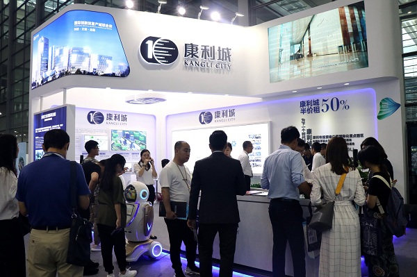 康利城亮相龍崗區(qū)最大規(guī)模招商引資盛會！