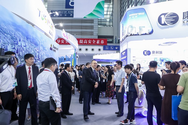 康利城亮相龍崗區(qū)最大規(guī)模招商引資盛會！