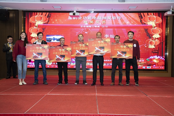 “勵行致遠，共建未來” ——康利石材集團2020年新春聯(lián)歡晚會圓滿落幕