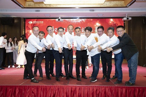 “勵行致遠，共建未來” ——康利石材集團2020年新春聯(lián)歡晚會圓滿落幕
