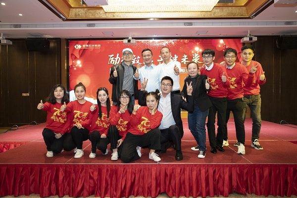 “勵行致遠，共建未來” ——康利石材集團2020年新春聯(lián)歡晚會圓滿落幕