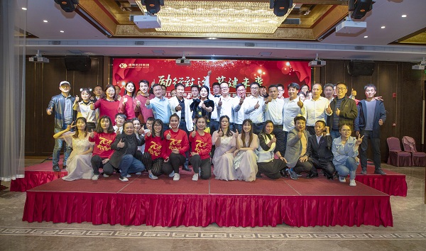 “勵行致遠，共建未來” ——康利石材集團2020年新春聯(lián)歡晚會圓滿落幕