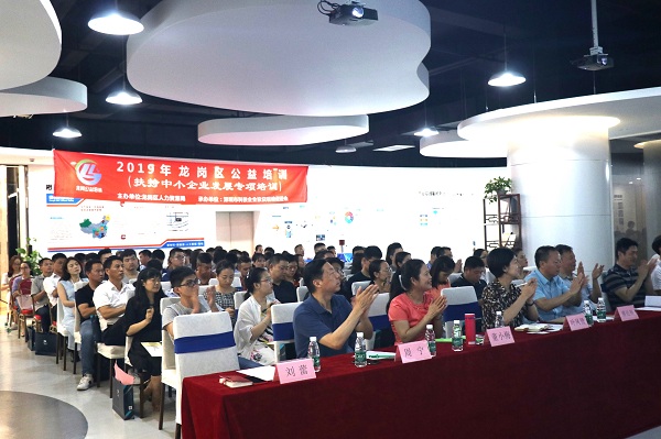 喜報(bào)！康利城榮升“龍崗區(qū)科技創(chuàng)新產(chǎn)業(yè)園” 