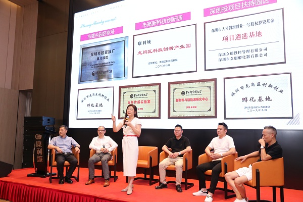 業(yè)內(nèi)大咖云集，探討打造康利城電商攝影基地d