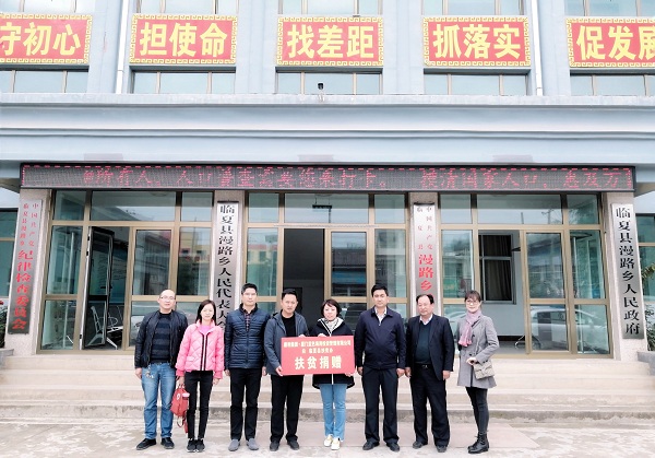 脫貧攻堅助臨夏，康利人任重道遠