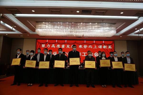 水頭康利石材榮獲“2020年省龍頭企業(yè)”、“2020年度納稅大戶”、“2021年度明星企業(yè)”等多項(xiàng)榮譽(yù)